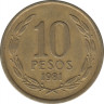 Монета. Чили. 10 песо 1981 год. ав.