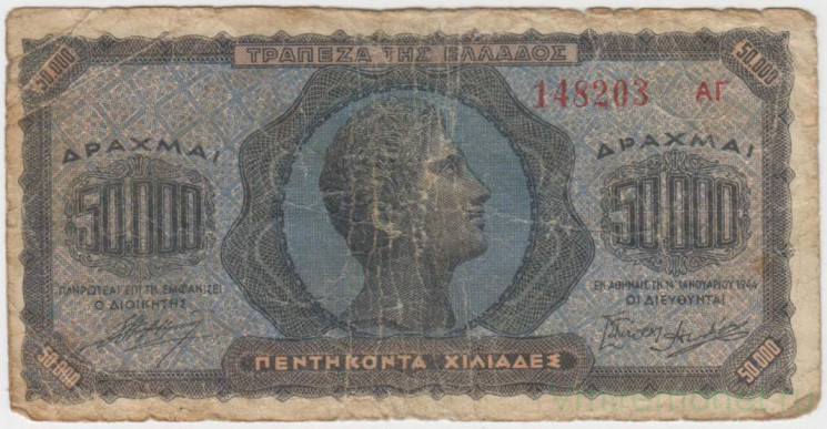 Банкнота. Греция. 50000 драхм 1944 год. Тип 124. 