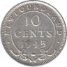 Монета. Ньюфаундленд. 10 центов 1945 год. ав.