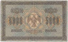Банкнота. РСФСР. 5000 рублей 1918 год. (Пятаков - Шмидт). Тип 96a(10).