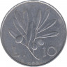 Монета. Италия. 10 лир 1949 год. ав.