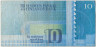 Банкнота. Финляндия. 10 марок 1986 год. Тип 113а (17). рев.