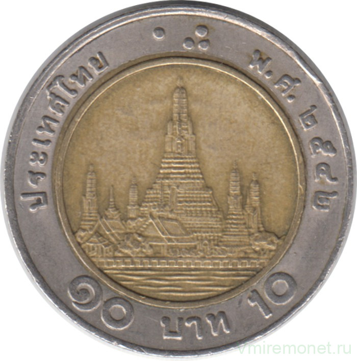 Монета. Тайланд. 10 бат 1999 (2542) год. 
