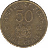 Монета. Кения. 50 центов 1997 год. ав.