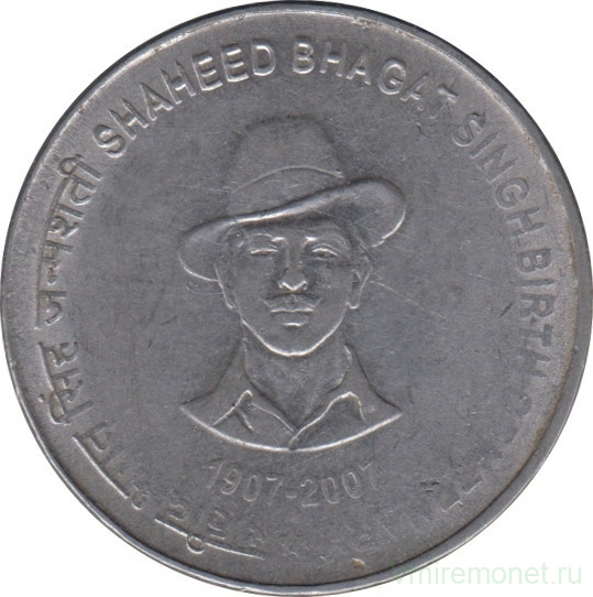 Монета. Индия. 5 рупий 2007 год. 100 лет со дня рождения Бхагат Сингха.