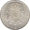 Монета. Швеция. 2 кроны 1938 год. рев.