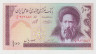 Банкнота. Иран. 100 риалов 1985 год. Тип G. ав.