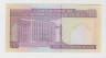Банкнота. Иран. 100 риалов 1985 год. Тип G. рев.