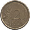 Монета. Бельгия. 20 центов 2007 год.