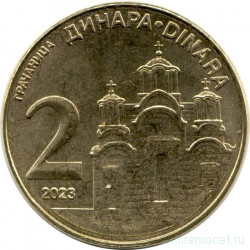Монета. Сербия. 2 динара 2023 год.