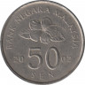 Монета. Малайзия. 50 сен 2002 год. ав.