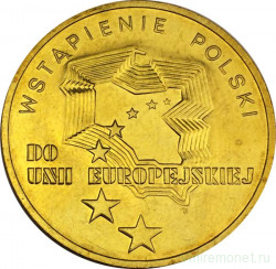 Монета. Польша. 2 злотых 2004 год. Вступление Польши в Евросоюз.