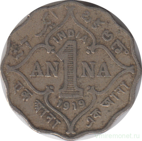 Монета. Индия. 1 анна 1919 год.