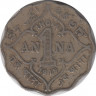 Монета. Индия. 1 анна 1919 год. ав.