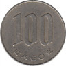 Монета. Япония. 100 йен 1985 год (60-й год эры Сёва). ав.