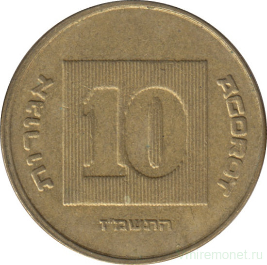 Монета. Израиль. 10 новых агорот 1987 (5747) год.