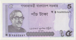 Банкнота. Бангладеш. 5 така 2018 год. Тип 64A (1).