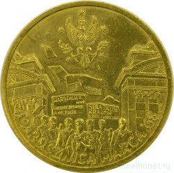 Монета. Польша. 2 злотых 2008 год. 40 лет марта 1968.