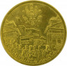 Аверс.Монета. Польша. 2 злотых 2008 год. 40 лет марта 1968.