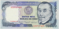 Банкнота. Перу. 10000 солей 1981 год. Тип 120.