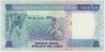 Банкнота. Перу. 10000 солей 1981 год. Тип 120. рев.