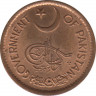 Монета. Пакистан. 1 пай 1956 год. рев.