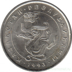 Монета. Казахстан. 5 тенге 1993 год. Барс.