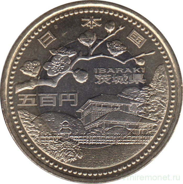 Монета. Япония. 500 йен 2009 год (21-й год эры Хэйсэй). 47 префектур Японии. Ибараки.