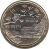 Монета. Япония. 500 йен 2009 год (21-й год эры Хэйсэй). 47 префектур Японии. Ибараки. ав.