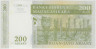 Банкнота. Мадагаскар. 200 ариари 2004 год. Тип 87b. рев.