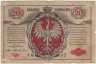 Банкнота. Польша. 20 польских марок 1917 год. Тип 4. ав.