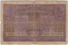 Банкнота. Польша. 20 польских марок 1917 год. Тип 4. рев.