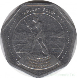 Монета. Мадагаскар. 10 ариари 1999 год.