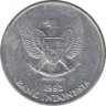 Монета. Индонезия. 25 рупий 1992 год. рев.