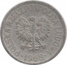 Аверс. Монета. Польша. 20 грошей 1968 год.