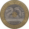 Монета. Франция. 20 франков 1992 год. ав.