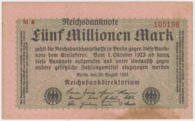 Банкнота. Германия. Веймарская республика. 5 миллионов марок 1923 год. Серийный номер - буква, точка, цифра (мелкие), шесть цифр (красные).