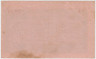Банкнота. Германия. Веймарская республика. 5 миллионов марок 1923 год. Серийный номер - буква, точка, цифра (мелкие), шесть цифр (красные). рев.