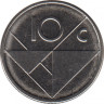 Монета. Аруба. 10 центов 2009 год. рев.