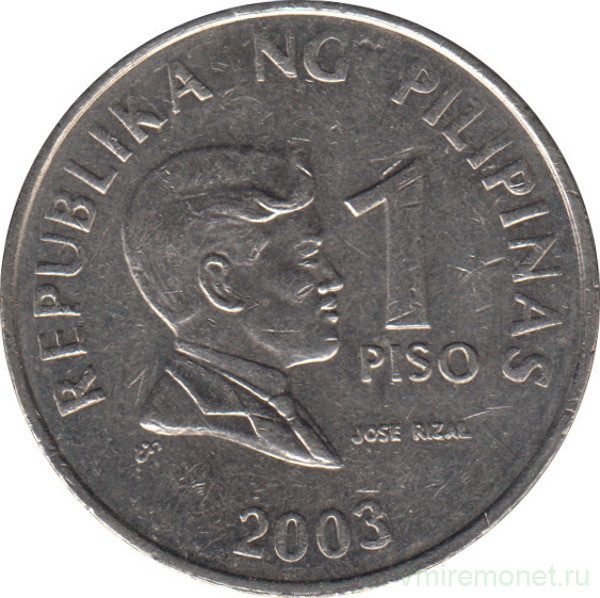 Монета. Филиппины. 1 песо 2003 год. Магнитная.