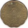 Монета. Гонконг. 20 центов 1988 год. ав.