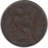 Монета. Великобритания. 1 фартинг 1897 год.