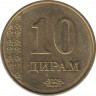 Монета. Таджикистан. 10 дирамов 2011 год. рев.