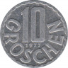 Монета. Австрия. 10 грошей 1977 год. ав.