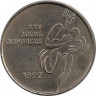Аверс.Монета. Португалия. 200 эскудо 1992 год. XXV Oлимпийские игры в Барселоне.