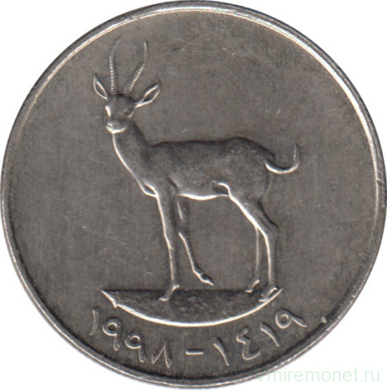 Монета. Объединённые Арабские Эмираты (ОАЭ). 25 филс 1998 год.