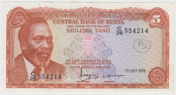 Банкнота. Кения. 5 шиллингов 1978 год.