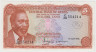 Банкнота. Кения. 5 шиллингов 1978 год. ав.