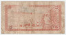 Банкнота. Кения. 5 шиллингов 1978 год.