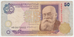 Банкнота. Украина. 50 гривен 1995 год. Гетман.